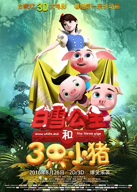 亚洲第一伊人